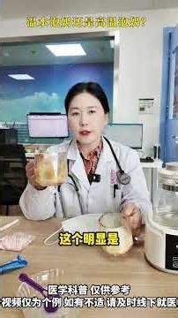 Experiment on preparing milk powder with different water temperatures#Growth and