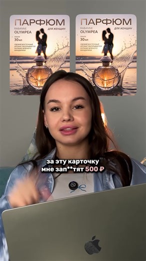 Как сделать анимированную карточку товара для духов - сохраняй! Переходи по ссылке в шапке профиля и забирай бесплатный курс по дизайну Промт для фото: A perfume bottle, the primary focus, is centered in the frame, partially submerged in water, and accented by a water splash. Water droplets and a splash create a dynamic effect, with the water seemingly frozen in motion, arching gracefully around the bottle. In the soft-focus background, a couple, silhouetted, is embraced, standing on a beach, un