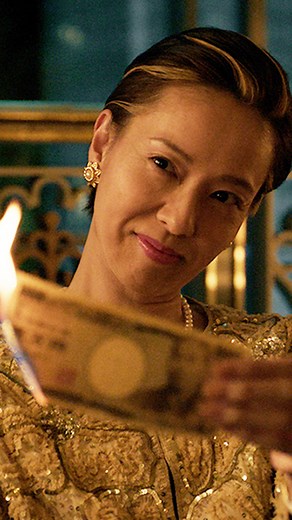 Netflix Japan | ネットフリックス on Instagram: "主演：戸田恵梨香 Netflixシリーズ 『地獄に堕ちるわよ』 4月27日世界独占配信スタート❤️‍🔥 日本一有名な占い師・細木数子。 預言者、女帝、妖怪、詐欺師...？ メディアを操り、国民を熱狂させた女の裏の顔とは。 黒塗りの人生が今、明かされる。 @toda_erika.official #地獄に堕ちるわよ #straighttohell #netflix #ネットフリックス #ネトフリ"