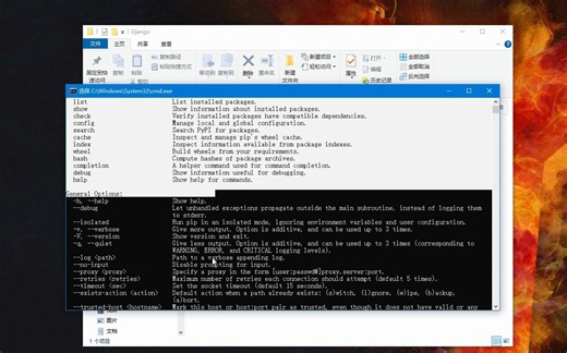 01-Django的安装与启动