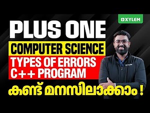 Plus One - Computer Science | Types Of Errors C++ Program കണ്ട് മനസിലാക്കാം! | Xylem Plus One