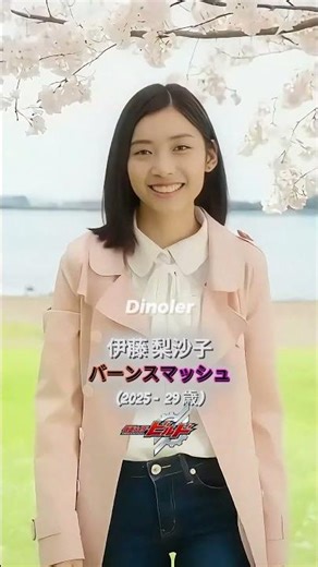 仮面ライダービルドのキャストの過去と現在 パート2 (2017 - 2025)#仮面ライダーシリーズ #スーパー戦隊シリーズ #ウルトラマン #メタルヒーローシリーズ #仮面ライダービルド