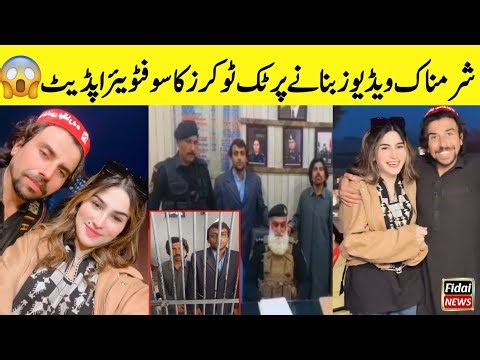Baggy Khan Software Update | Baggy khan Arrested | Baggy Software Update | Baggy Khan And Sara Ktk