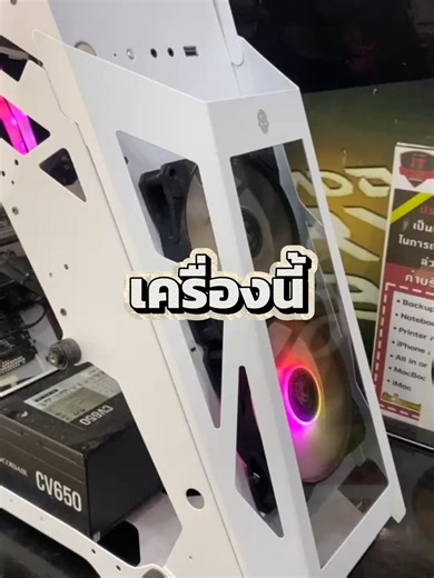 ซ่อมคอมด่วน อาการ เมนบอร์ด CPUช็อต พัดลมหม้อน้ำไม่ทำงาน ต้องการเล่นวาโล ก่อนรีแรงค์คืนนี้! #notebook #pcgaming #อัพเกรด #จัดสเปคคอม #สุราษฎร์ธานี #cooler #วคสุราษฎร์ #fyp #ไอทีเซอร์กิต