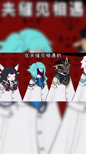 The Fatui #genshin #genshinimpact