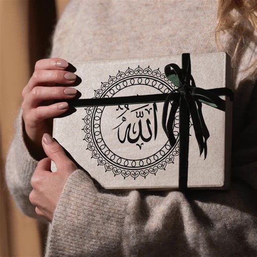 Allah Arabic Calligraphy SVG Bundle: Islamic Wall Art (digital Download) - Etsy UK