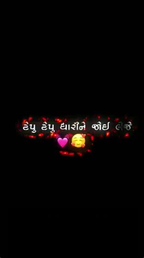 jaymin dabhoda new gujarati song 🎵 #shortvideo