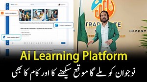 Meer's Youth Training Program for Pakistan | Shakeel Ahmad Meer . . #shakeelahmadmeer #DigitalSkills #AISkills #freelancing #onlinetraining | Shakeel Ahmad Meer