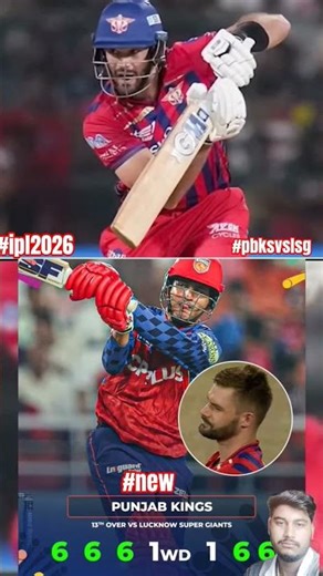 Punjab ne 1 hi over me 32 run banaa dalen ❤️#pbksvslsg#ipl #trending #cricket #pbks #shorts #new