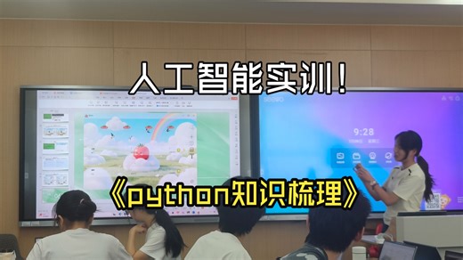 python-day05-03-python中的list使用