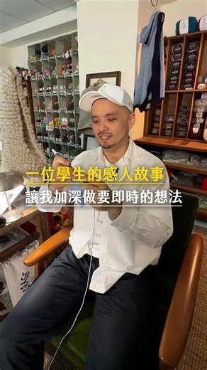 毛線很輕，卻承載了一個媽媽想留下的愛💗 | 毛線森林編織工作室 Yarn Forest Knitting & Crochet Studio