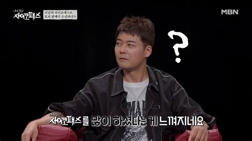 부지런히 수면제를 87알이나 모아 아들을 살해한 엄마? 넉살의 사이코패스 이야기 MBN 260809 방송