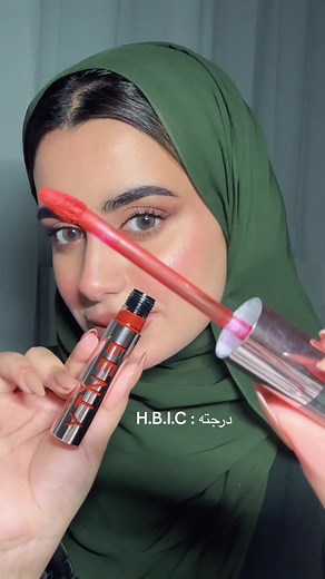 Fenty Beauty Red Lipstick Review and Tutorial