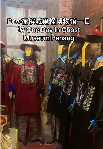 Ghost Museum Penang #ghostmuseumpenang #georgetown #fyppppppppppppppppppppppp #povmalaysia #GhostMuseum