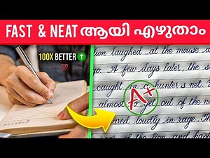 HOW TO IMPROVE HANDWRITING #handwritingimprovement #handwritingtips