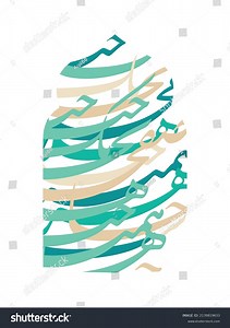 Composition Persian Calligraphy Characters Iranian Typography Stock Vector (Royalty Free) 2139819633 | Shutterstock