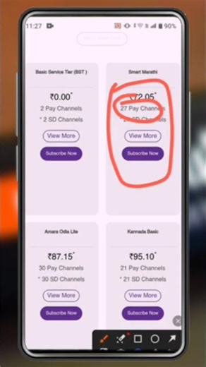 videocon d2h new recharge plan 2026 Mein recharge plan 2026 #dth