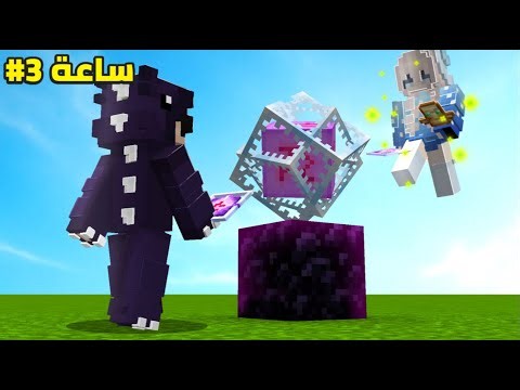 حاولت احترف كريستال pvp خلال 3 ساعات فقط 🔥😯