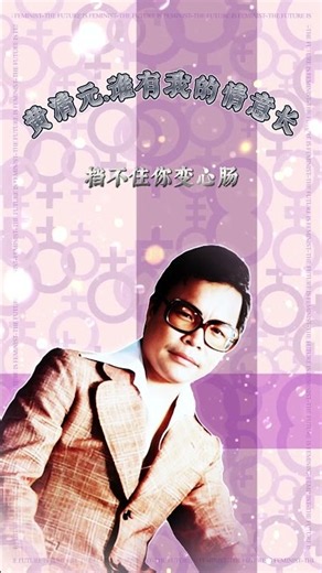 黄清元精选歌曲 | Huang Qing Yuan Love Song | 最好听的经典歌曲