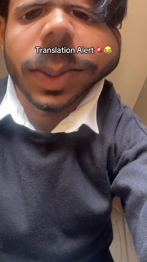 Transition ya Translation? Mazahiya Video