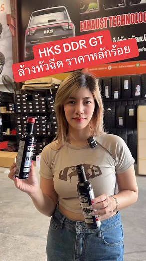 3.1K views · 89 reactions | #HKS #DDR GTDirect Deposit...