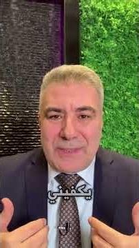 دعاء مهم لمواجهة الخوف