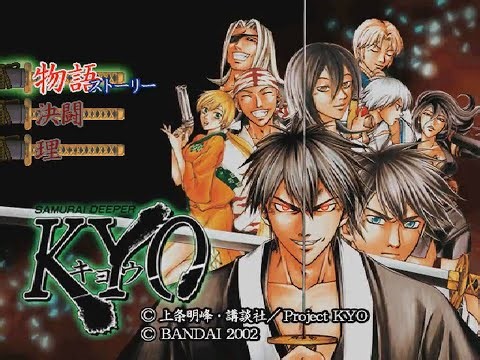 PSX Longplay [705] Samurai Deeper Kyo (JP)