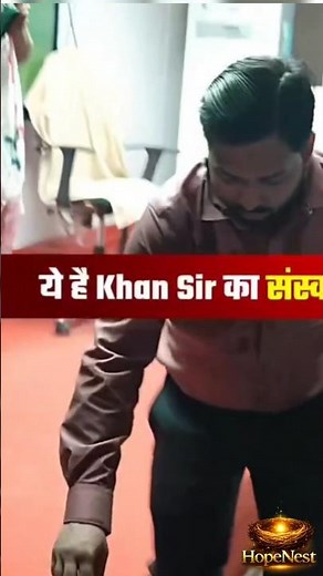 Khan Sir success Motivation #successmotivation