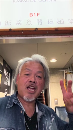 塊肉ファミリーと20261発目の新年会はサプライズケーキアリのはちゃめちゃ盛り上がりました✌️イェーイ✌️来月も川越原人さんで開催なんで今からめちゃくちゃ楽しみ✌️イェーイ✌️来月は人数もハンパなく多そうなんで今から楽しみ✌️イェーイ✌️#川越原人 #塊肉パラダイスIN新年会 #笑顔の連鎖 #kingjoker