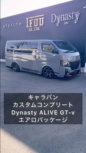 [Caravan Dynasty ALIVE GT-v] Nissan Sports Design Dynasty Body Kit full aero custom car for the C...