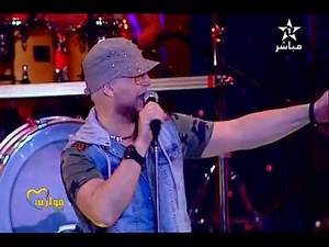 CHEB BILAL au festival Mawazine de Rabat