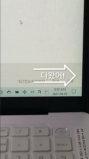윈도우 10 바탕화면 바로가기 2가지 방법 #Shorts