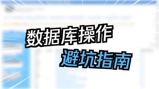 23.新版DAVID数据库的使用方法