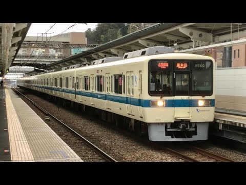 小田急 8000形 8060F+8260F 各駅停車 唐木田行き 黒川駅