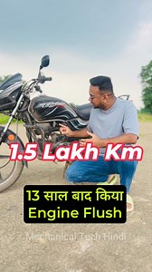 885K views · 13K reactions | Engine Flush | Importance Of Bike / Scooter / Scooty / Motorcycle Engine Flush #bike #scooter #scooty #motorcycle #engine #mileage #power #acceleration #engineflush #maintenance #service #servicing #average #twowheeler #tips #tricks #mechanic #maintainbikes #maintenancetips #mileagetips #automobile #automotive #car #riders #riding #ride #riders #saferide #saferiding | Mechanical TECH HINDI | Facebook
