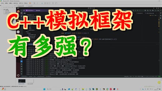同样的SO，unidbg写200行Java，我只写80行C   极致性能模拟框架