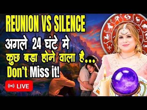 Reunion 🔗 vs Silence 🤐अगले 24 घंटे में कुछ बड़ा होने वाला है…Don’t miss it! 😳🔥