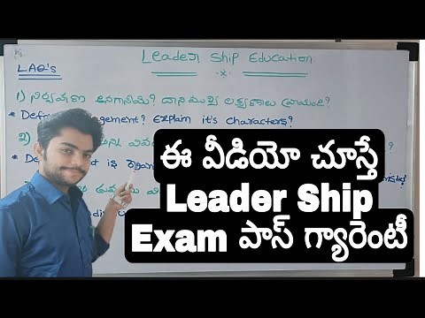 How to Pass Leadership education exam, easy way to pass Leadership education degree 4th semester,