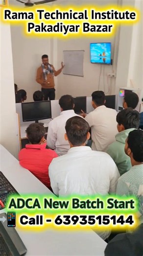 𝗖𝗼𝗺𝗽𝘂𝘁𝗲𝗿 𝗠𝗮𝘀𝘁𝗲𝗿𝗺𝗶𝗻𝗱 on Instagram: "ADCA NEW Batch Start #adca #computercourse"