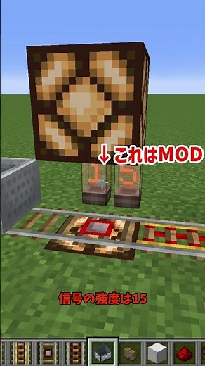[Minecraft] Do you use detector rails? #minecraft #Minecraft #Minecraft