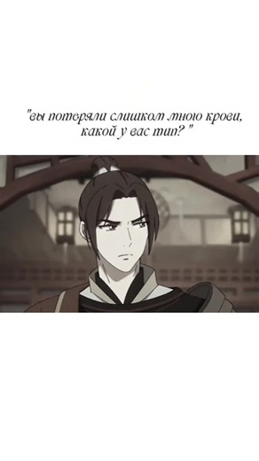 Фэнсинь и муцин: смысл благословения небожителей