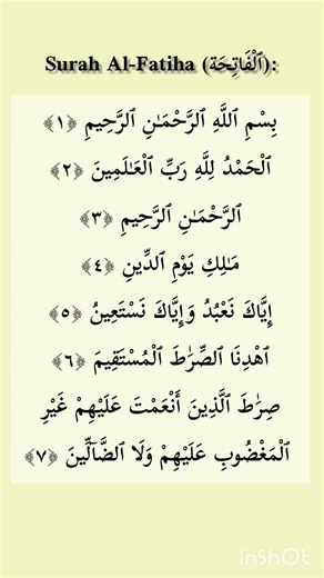 Surah AL-FATIHAH سورۃ الفاتحة - Egzon Ibrahimi #quranrecitation #alfatihah #سورة_الفاتحة