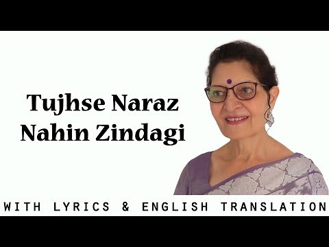 Tujhse Naraz Nahin Zindagi l Masoom (1983) l Lyrics & English translation | Taru Devani | A Cappella