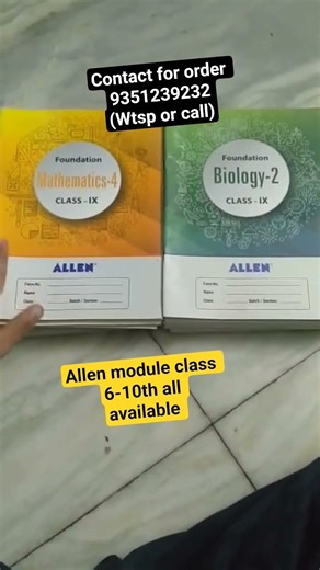 allen class 9 foundation module/allen class 6,7,8,9,10 th module/allen module