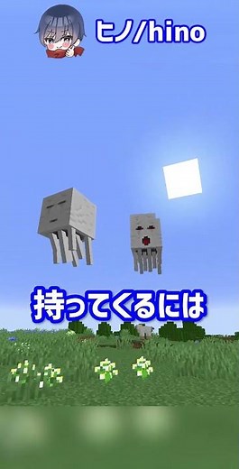 A trick to easily clear Minecraft's super difficult progress?! [Minecraft trivia explanation trick]