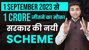 15 reactions | Mera Bill Mera Adhikaar Scheme Launch | आज ही करे ये...