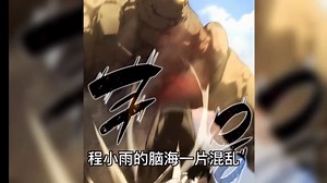 我独自升级（尊享版）