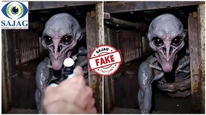 రాజస్థాన్‌లో గ్రహాంతరవాసుల దాడి.. వీడియో వైరల్, అసలేం జరిగిందంటే?