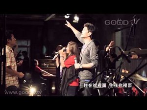 讚美之泉 - 住在祢裡面