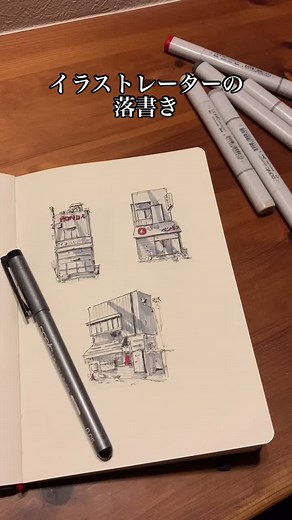 #イラストレーター